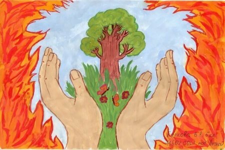 Рисунок на тему пожар