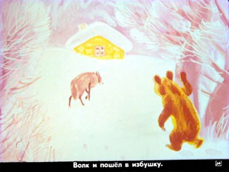 Детские рисунки по сказке зимовье зверей