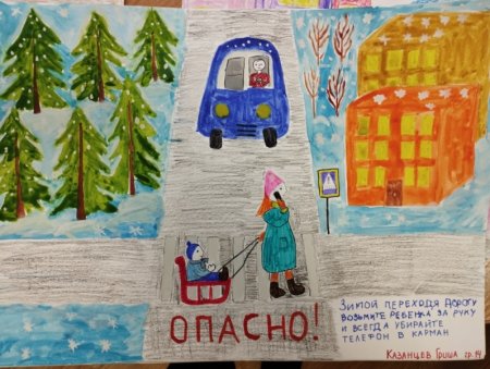 Рисунок на тему на страже порядка