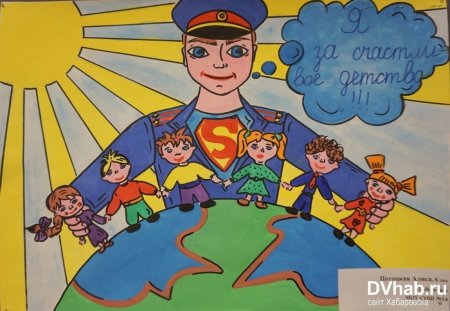 Рисунок к Дню полиции на конкурс