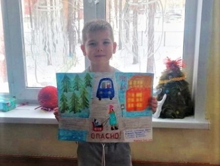 Полиция глазами детей конкурс