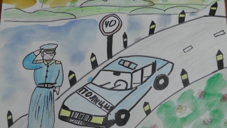 На страже порядка рисунки