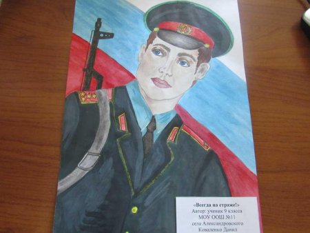 Полиция глазами детей конкурс