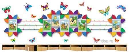 Уголок для рисунков в детском саду