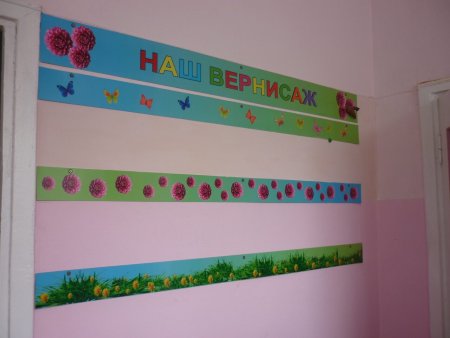 Стенд для творческих работ в детском саду