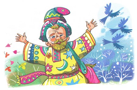 Сказка старик годовик