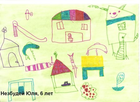 Детская площадка рисунок для детей