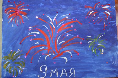 Рисуем салют с детьми