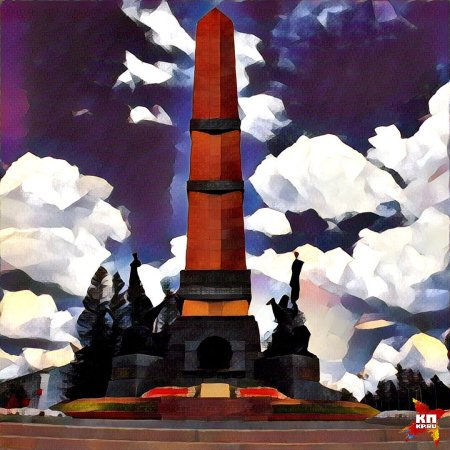 Монумент дружбы Уфа вектор