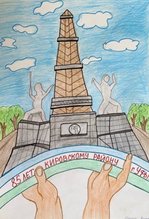 Монумент дружбы Уфа