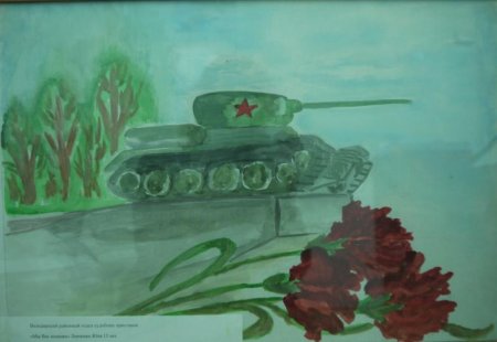 Памятник танка рисунок