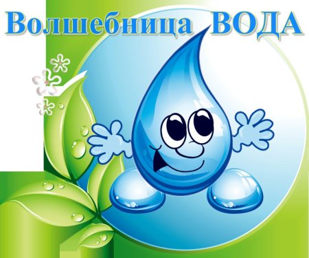 Капелька рисунок