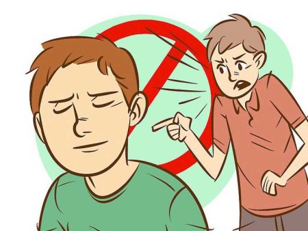 Затруднение в общении