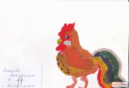 Рисование 2 класс петушка