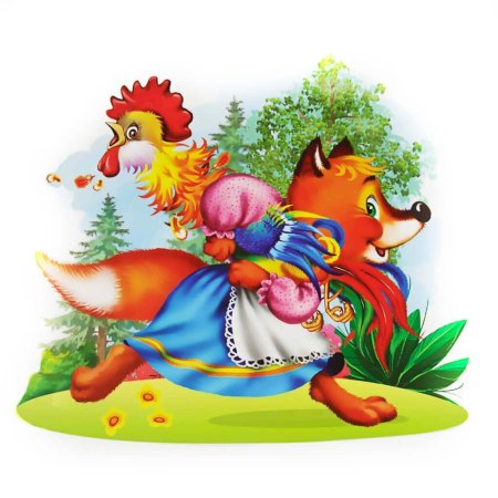 Петушок и бобовое зернышко раскраска