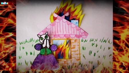 Рисование загорелся Кошкин дом