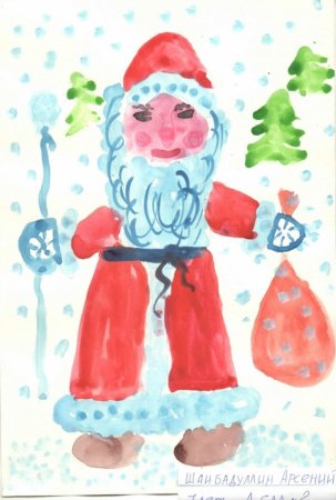 Рисование Деда Мороза