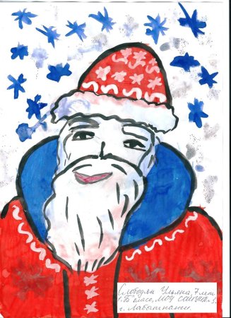 Лицо Деда Мороза