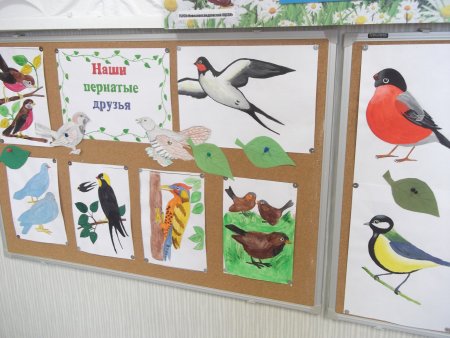 Рисунок на тему добрые дела