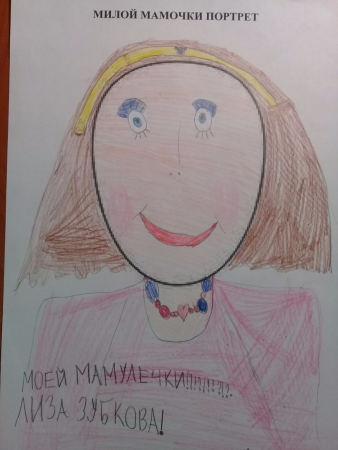 Конкурс рисунков мамочка любимая