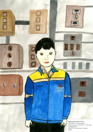 Рисунок папа на работе