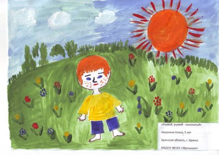 Родина рисунок для детей