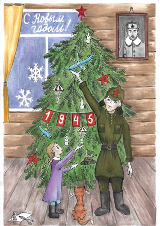 Рисунок елка Победы на конкурс