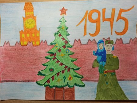 Рисунок елка Победы на конкурс