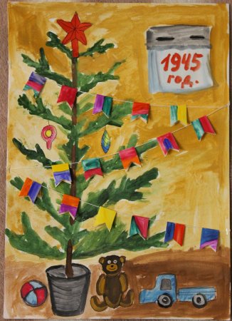 Рисунок елка Победы на конкурс