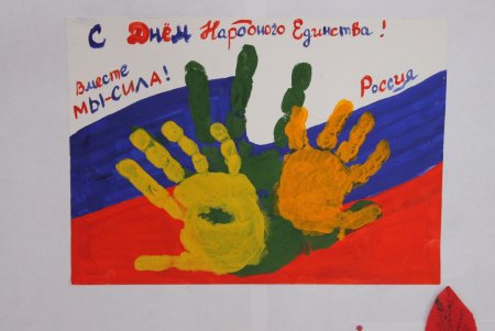 Рисунки в единстве сила для детей