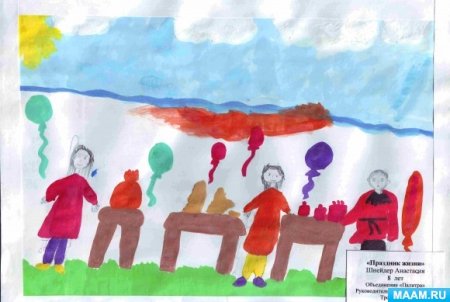 Конкурс рисунков в единстве наша сила