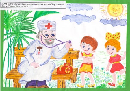 Моя мечта рисунок врач