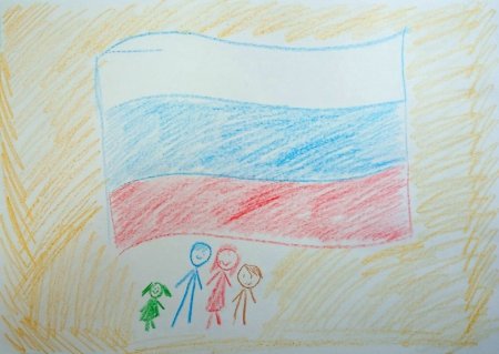 Рисование день России
