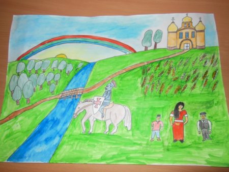 Рисунок Родина поля