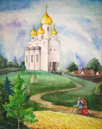 Рисование дорога к храму