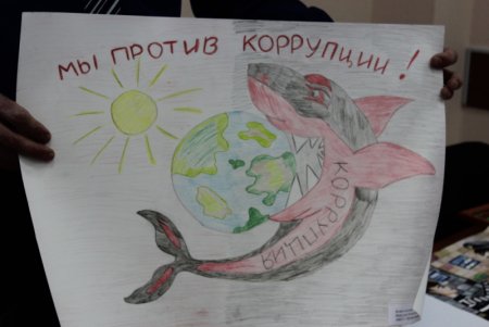 Коррупция рисунки