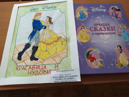 Конкурс обложка любимой книги