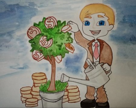 Плакат на тему финансовая грамотность