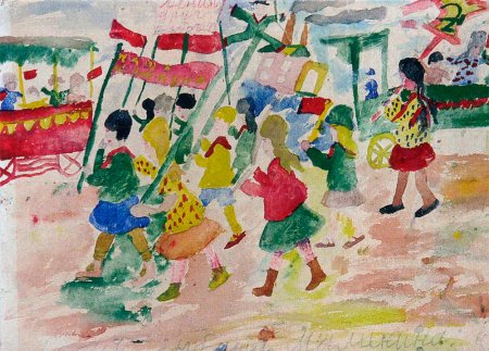 Городской праздник рисунок