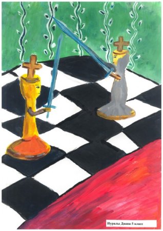 Рисунок на тему шахматы