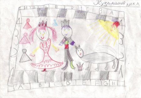 Рисунки на шахматную тему детские