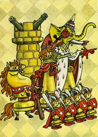 Евгений Ильин приключения пешки иллюстрация