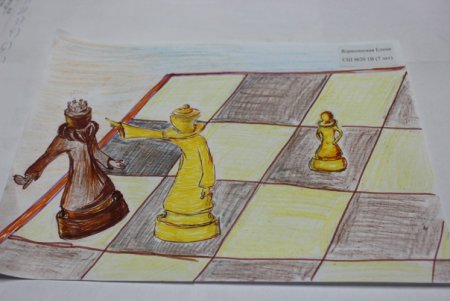 Шахматы глазами детей