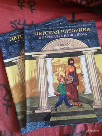 Детская риторика в рассказах