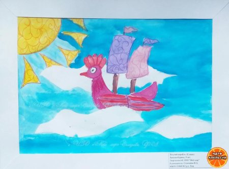 Летучий корабль