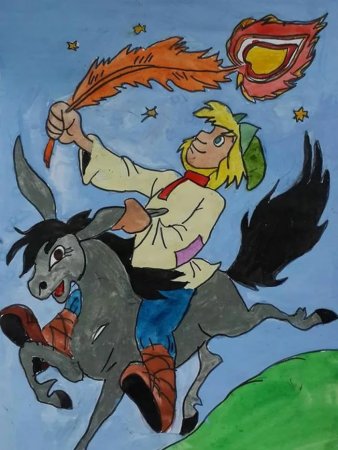 Иван дурачок конек горбунок