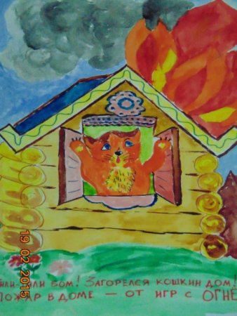 Рисование Кошкин дом