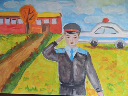 Полицейский глазами детей