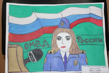 Рисунок на тему полиция глазами детей