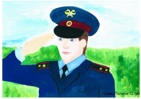 Рисование милиционер
